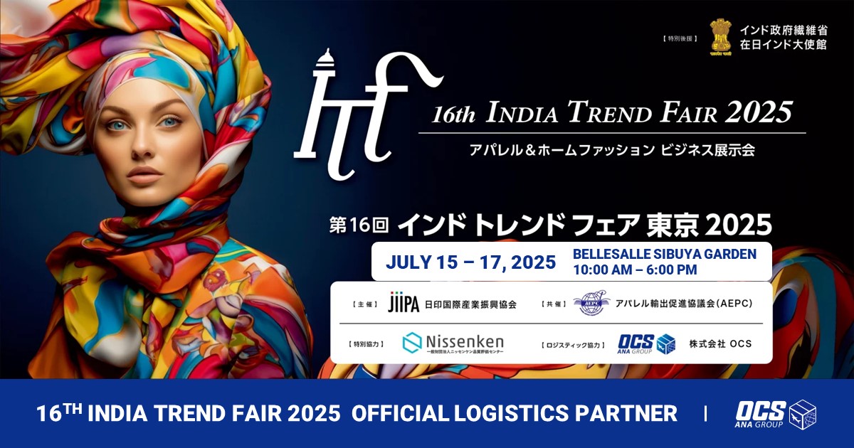 INDIA TREND FAIR 2025 OFFICIAL LOGISTICS PARTNER.jpg