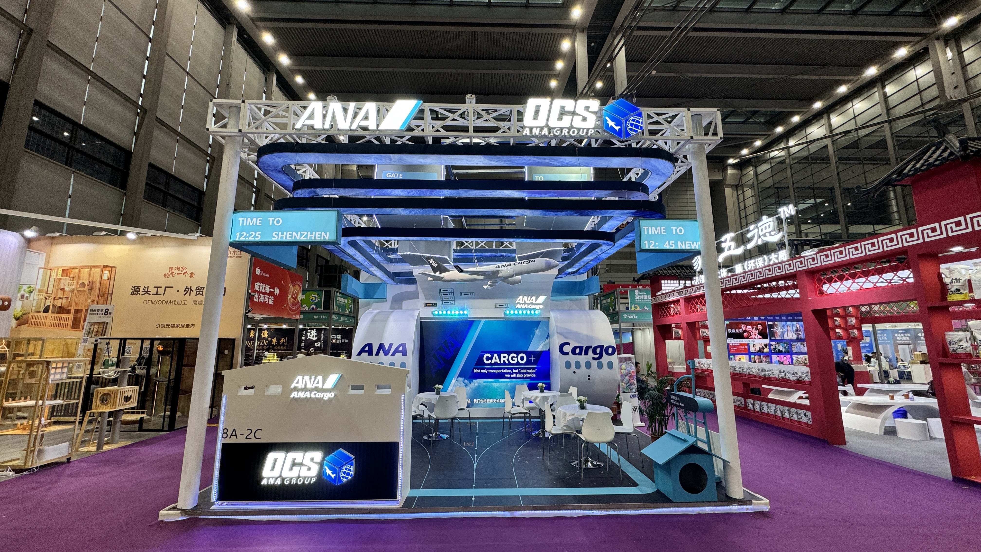 OCS exhibited at the Pet Fair ASIA in Shenzhen